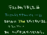 [2010-02-19 18:12:11] テスト終わったのに今から塾ｗ　ありえない・・・