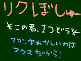 [2010-02-19 22:11:49] ねぇねぇ1つどう？ねぇねぇ