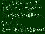 [2010-02-19 23:49:41] 今回も５～６枚消えたか・・・