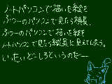 [2010-02-20 11:46:19] こくinでの話