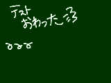 [2010-02-20 12:50:47] 無題