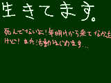 [2010-02-20 14:08:54] 生きてます！