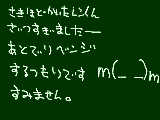 [2010-02-20 15:07:29] すみません