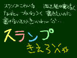 [2010-02-20 19:36:20] スランプつらいわ＞＜