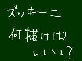 [2010-02-20 21:00:43] 無題