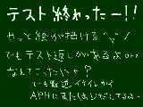 [2010-02-20 21:01:48] テストの問題用紙に落書きがいっぱいです＾ｐ＾