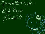 [2010-02-21 20:03:23] フリルってむずいーてか描けません^^;