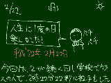 [2010-02-22 16:41:38] 平成22年2月22日（月)　晴れ　2が続く日！