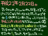 [2010-02-22 17:51:48] 2222222222222222222222222222222222222222222222222222222222222222222222222222222222222