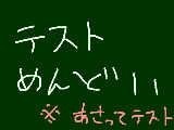 [2010-02-22 18:25:03] めんどい