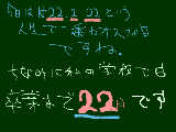 [2010-02-22 19:44:42] 土日祝日ははいっていないらしいぜ＾ｐ＾