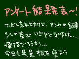 [2010-02-22 21:09:34] 絶対めっちゃ時間かかる・・・ってか途中であきらめる気がする＾ｐ＾