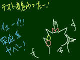 [2010-02-23 20:45:46] 絵描き放題ですね！！