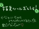 [2010-02-23 21:25:28] ほんとはおじゃる丸がほしかった