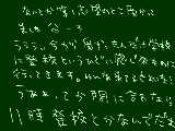 [2010-02-24 10:49:25] うかりました。