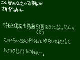 [2010-02-25 17:47:39] 次は三歳になるぞ！こくばんin