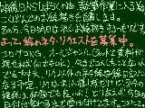 [2010-02-25 18:29:56] 何も来なかったら俺の好きなカオスになる。来てもカオスになる予感。