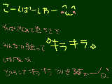 [2010-02-25 18:54:06] ちょっとした疑問：　塚　あともうちょいで卒業だーーー　いやだな☆ずっと小学生がいいなっ♪←