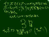 [2010-02-25 21:02:16] フットボールフロンティア！！！！イエーーーーイ