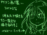 [2010-02-25 22:36:51] また下書きのデータ消えたらもうあきらめる。（