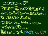 [2010-02-26 17:17:52] 銀メダルおめでとうございますっ☆★☆★真央ちゃんは悔しがっていたけど、十分すごいと思うんだよね＞＜！！