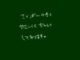 [2010-02-26 21:08:42] HYDEさん好きな人に悪い人いないねｗ