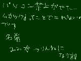 [2010-02-27 00:09:26] イライラ