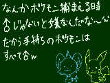 [2010-02-27 11:19:07] まあ技マシン用のポケはなんでもいいけどね^^