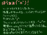 [2010-02-27 15:10:05] もだえました。←