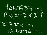 [2010-02-27 17:40:28] 無題