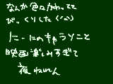 [2010-02-27 20:36:57] 寝不足だよ←バカだろｗ