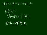 [2010-02-27 20:48:04] 文字書きにくいこの上ないマウス。