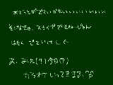 [2010-02-28 00:15:54] 今月、毎週カラオケ行ってる←