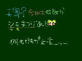 [2010-02-28 01:28:27] かきかけですがいったんCMです