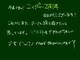 [2010-02-28 15:13:55] リクエスト募集中(*´∇`)