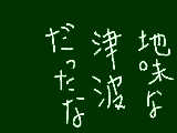 [2010-03-01 05:43:34] 無題