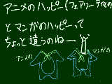 [2010-03-01 18:03:11] ちがうのねー