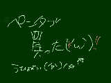 [2010-03-01 20:12:39] 難しいけどがんばる（ω*