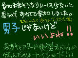 [2010-03-02 01:49:03] リレー絵はアクマイザー3のザビタンです。