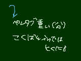 [2010-03-02 08:00:14] 無題