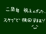 [2010-03-02 21:18:05] 無題