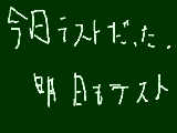 [2010-03-02 21:42:05] てーすと～