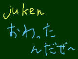 [2010-03-03 16:27:18] いろんな意味でもね････orz