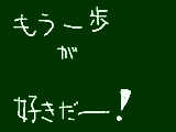 [2010-03-03 17:39:23] なんかね…いいんだよねぇ