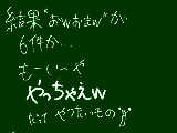 [2010-03-03 20:08:45] もおいーやｗ