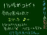 [2010-03-03 21:12:45] はれはれ