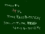 [2010-03-03 21:20:16] すきー