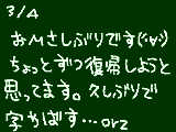 [2010-03-04 16:39:34] 無題