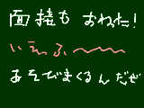 [2010-03-04 17:47:10] あ･･･でも油断しすぎて受験票持ってくの忘れたんだぜ!!!