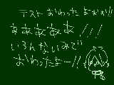 [2010-03-04 18:54:20] うぁしょい！！！！！！